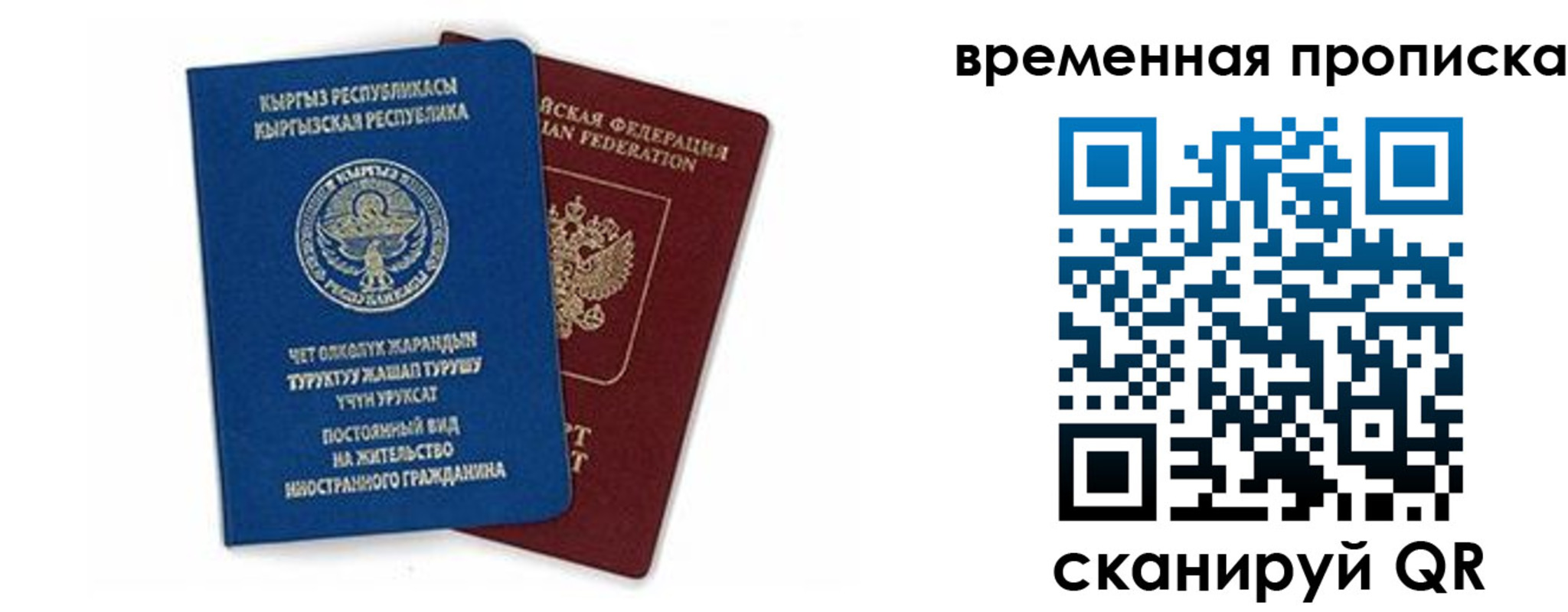 регистрация для дет. сада в Кургане